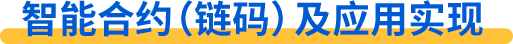 标题