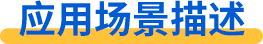 标题