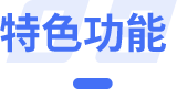 标题