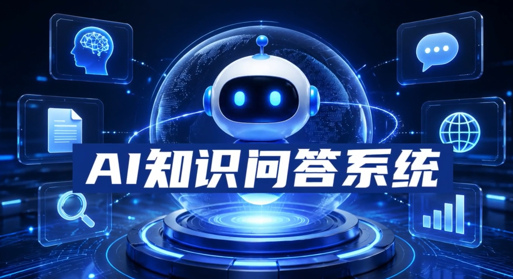 中科中欣AI转型结硕果：四大自研智能体产品全面落地应用