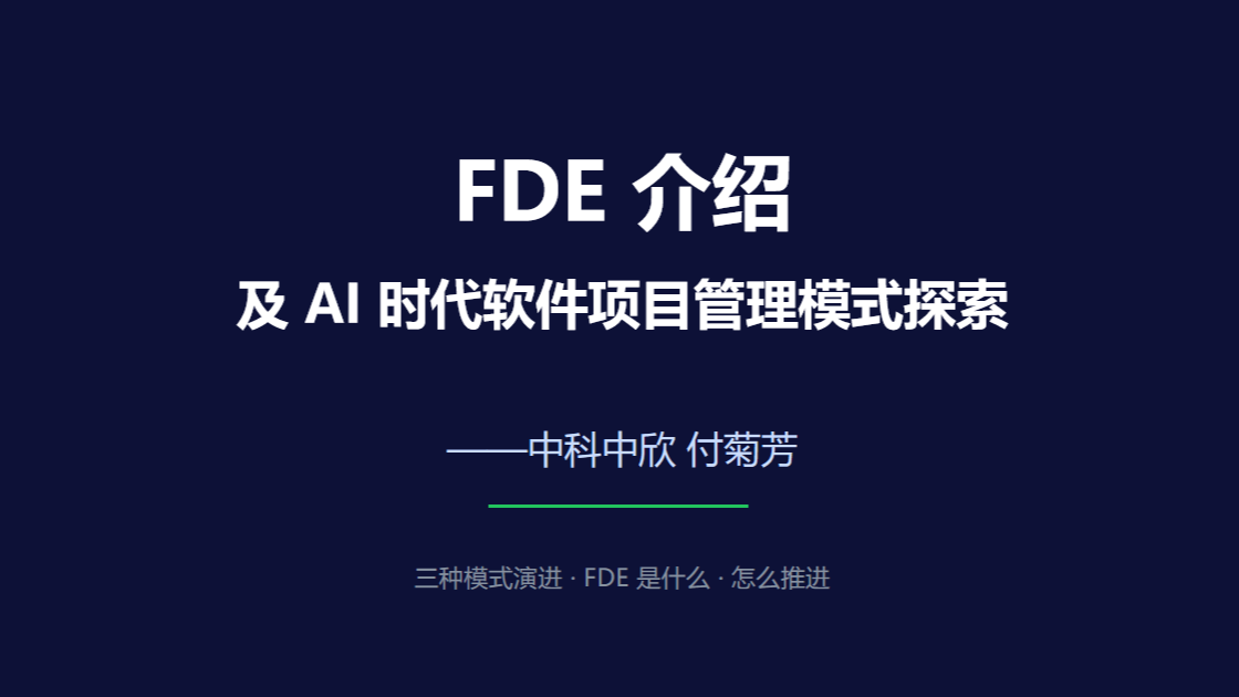 公司动态封面